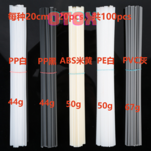 Thanh hàn bằng nhựa hai sợi phẳng PVC ABS PP PE (Bộ 100 que)